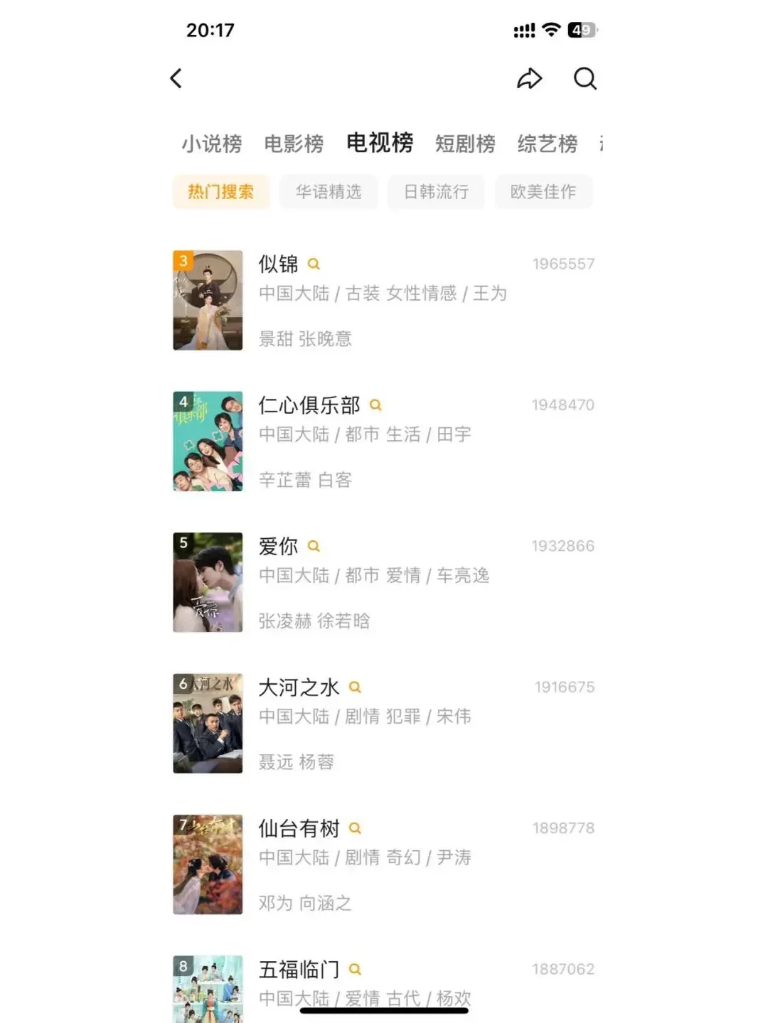 好用的免费追剧app，苹果安卓通用🎬