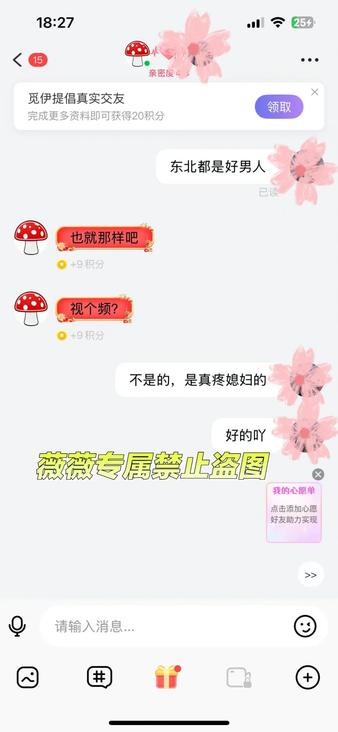 真是神仙软件啊！太多主动打视频的了！