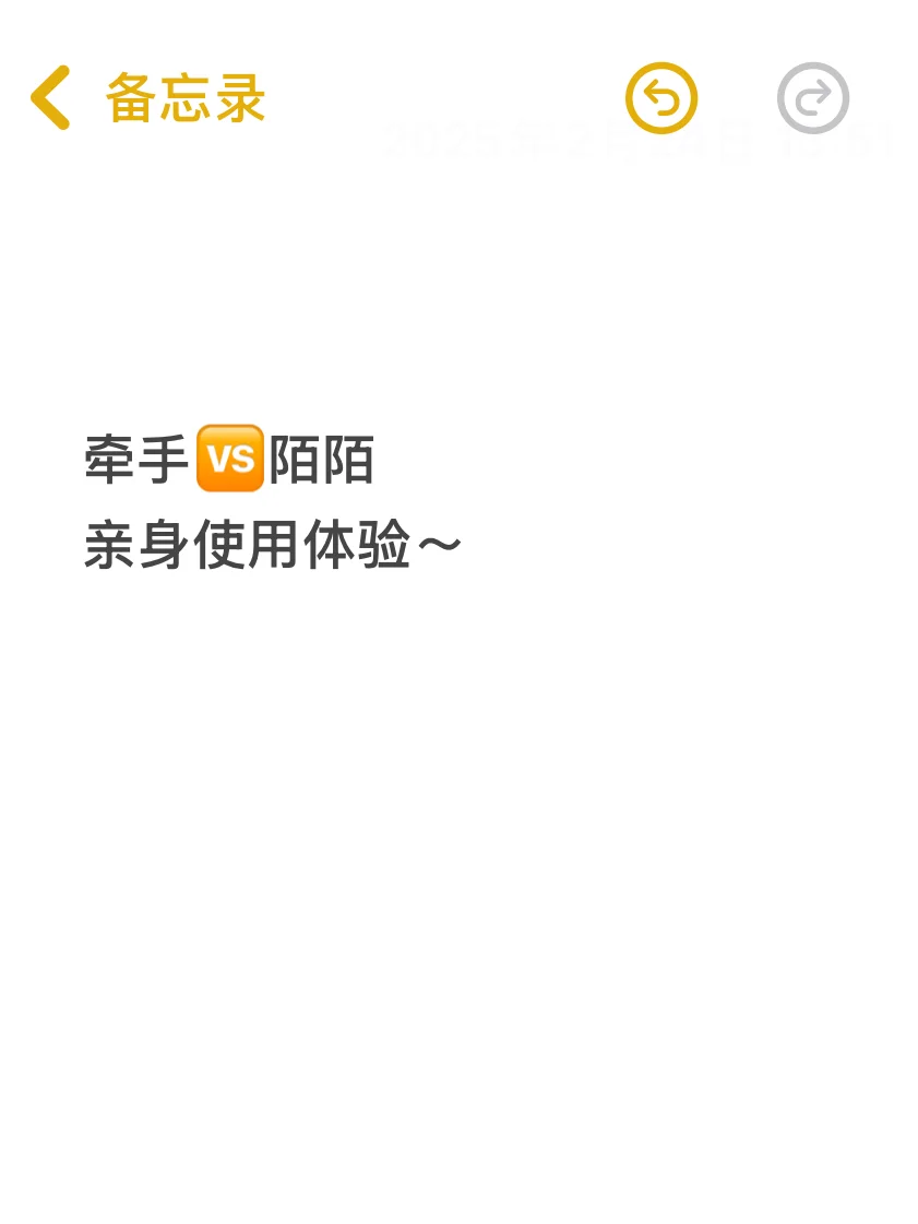 浅谈使用感受～