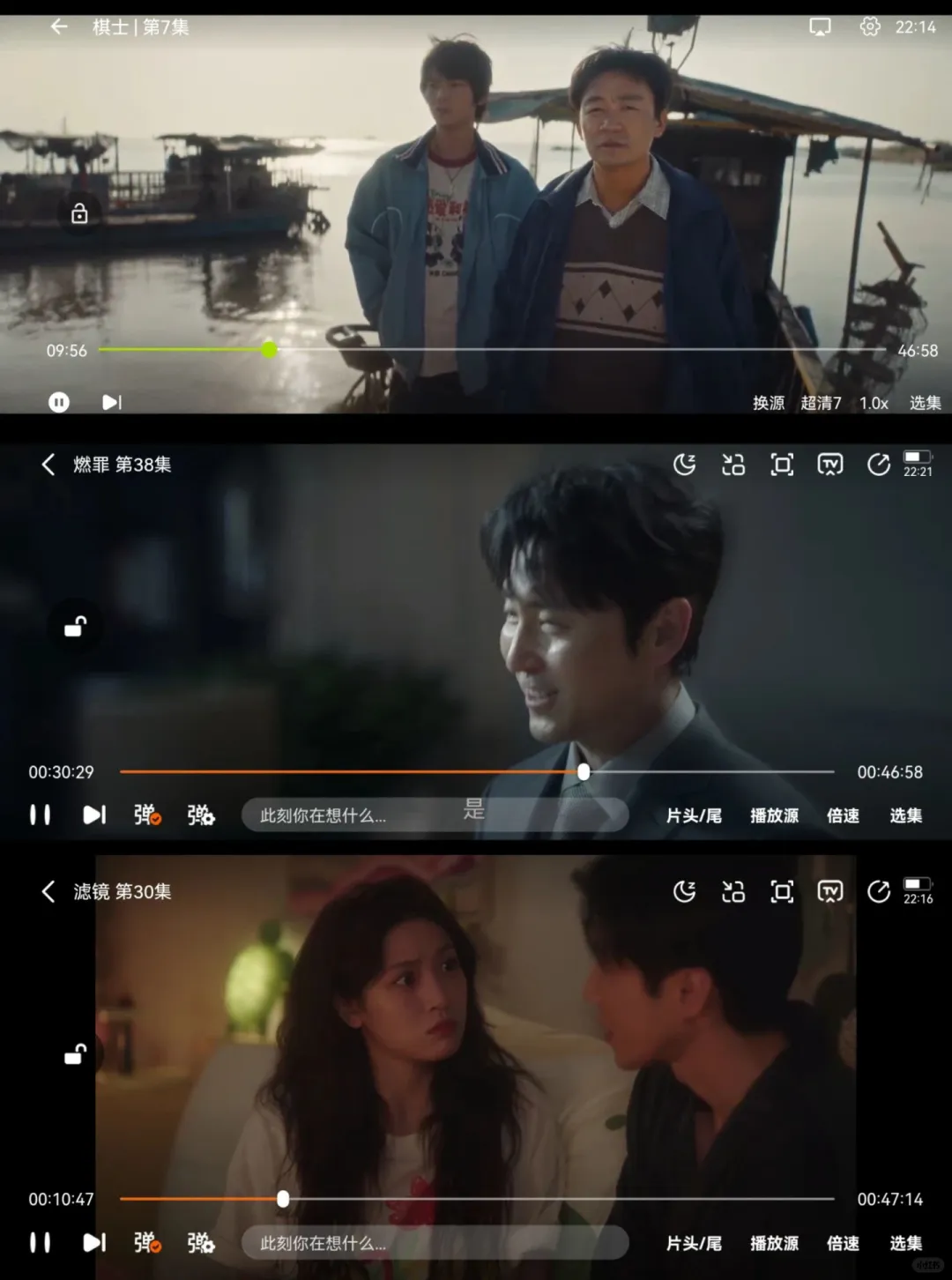 宝子们分享一个免费追剧神器