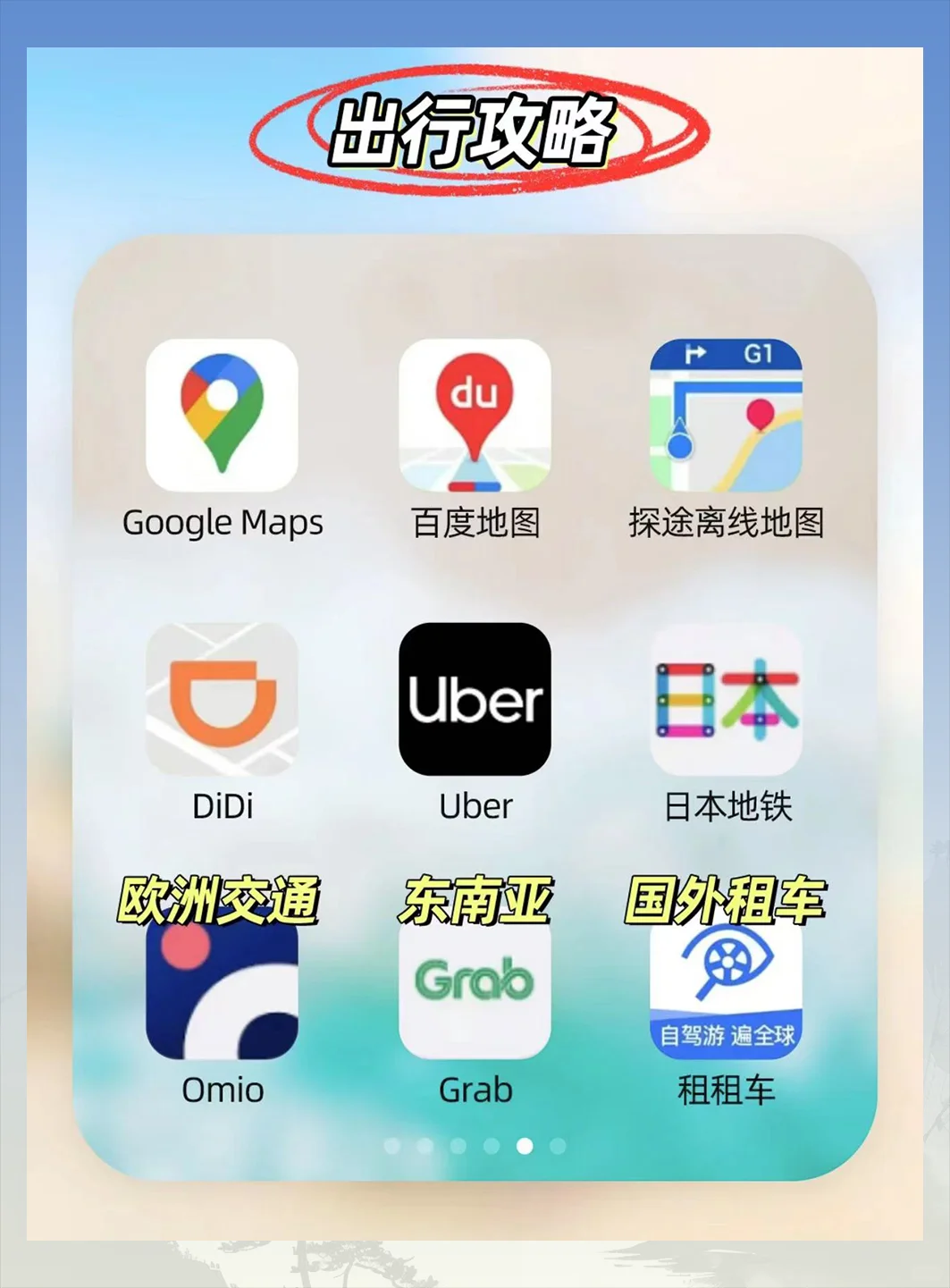 给你们p人一点j人震撼