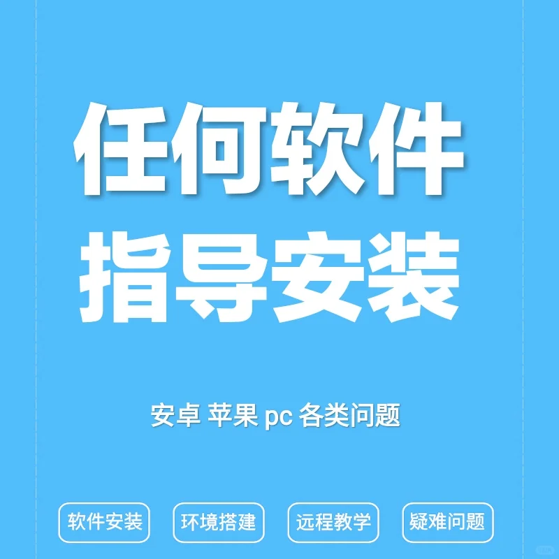 APP封装手机网站苹果应用H5打包ios软件web