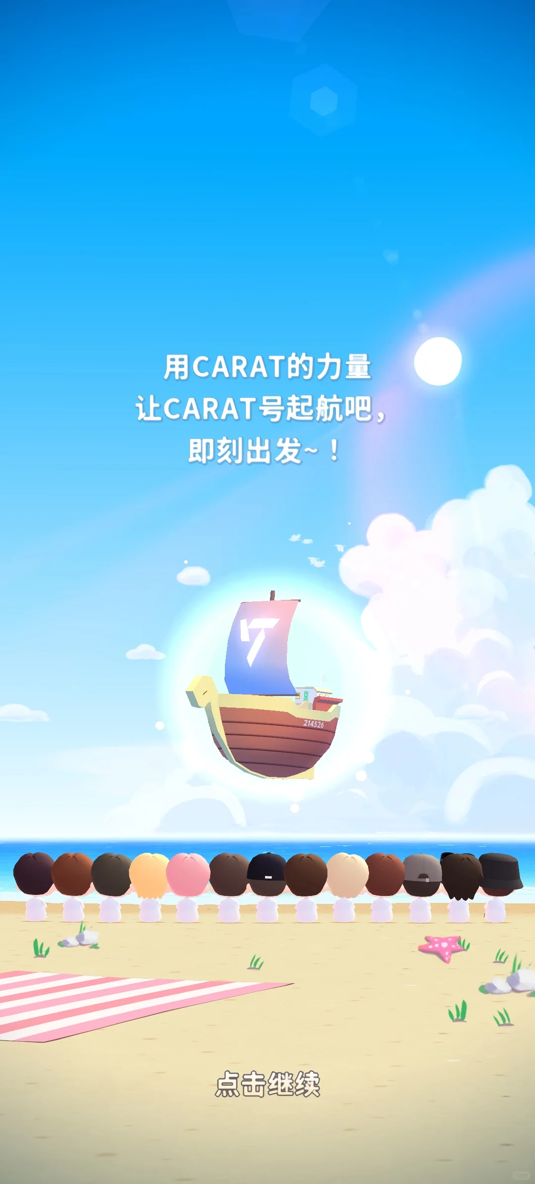 seventeen-puzzle游戏安卓手机下载大致步骤