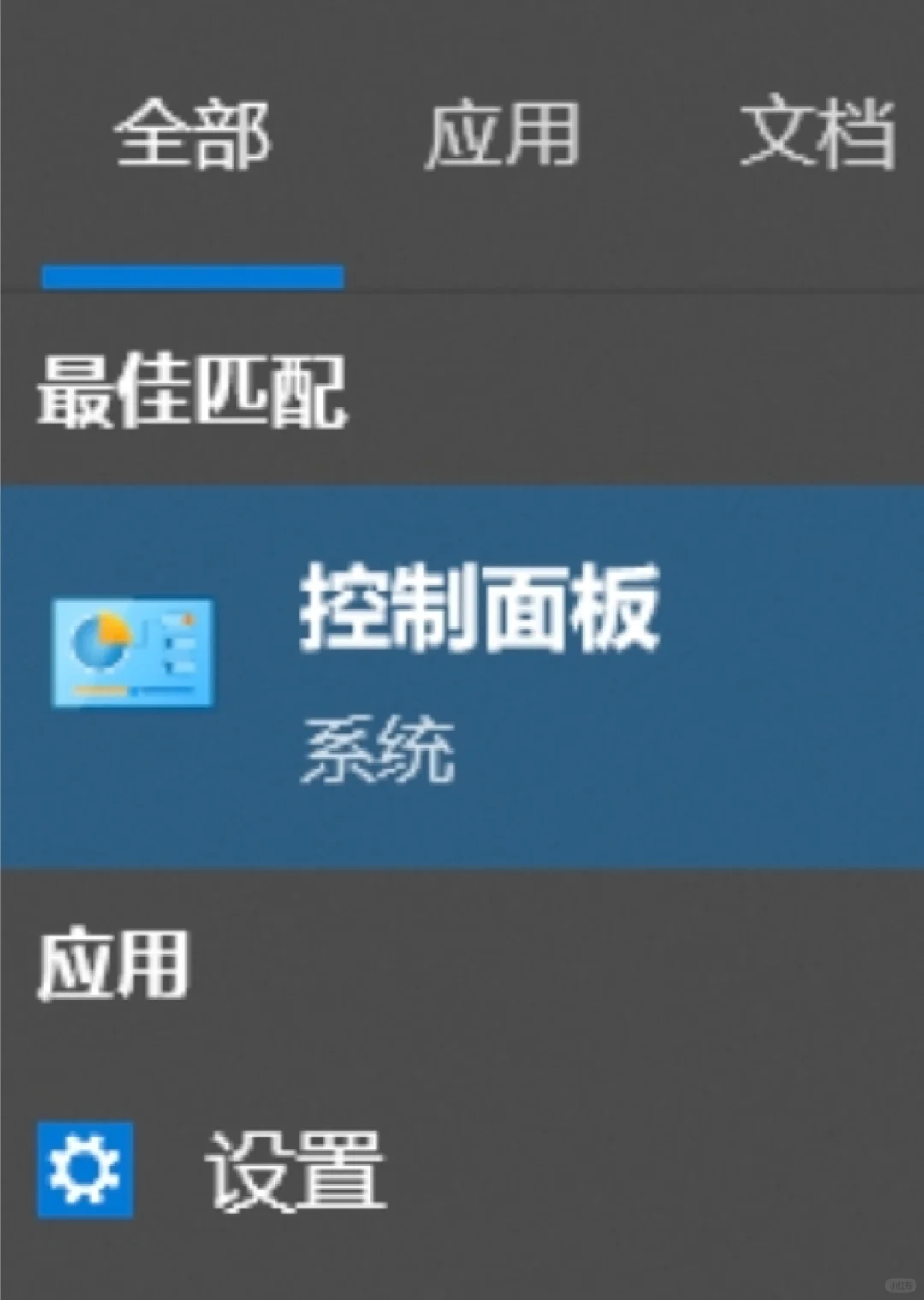 究竟应该怎么卸载软件🆘🆘🆘