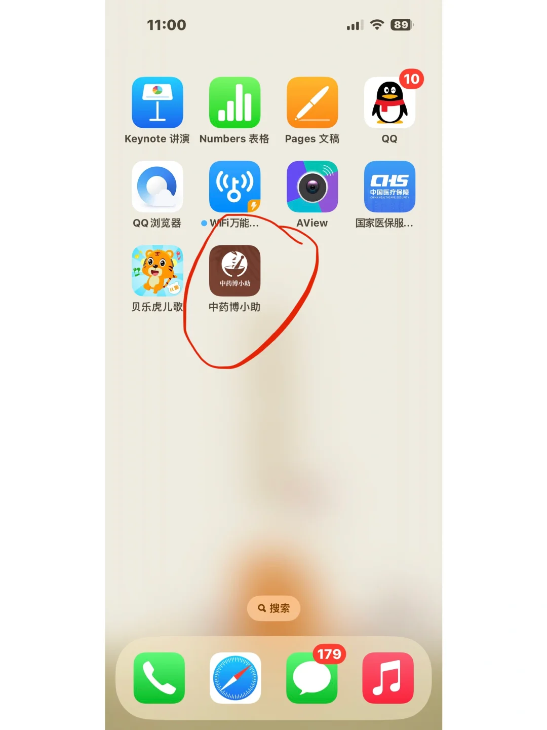 苹果app免费追剧