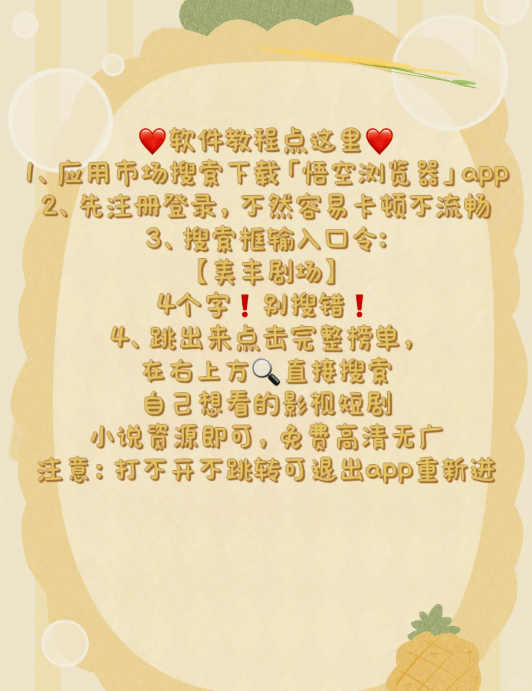 体验全新版本新感受！