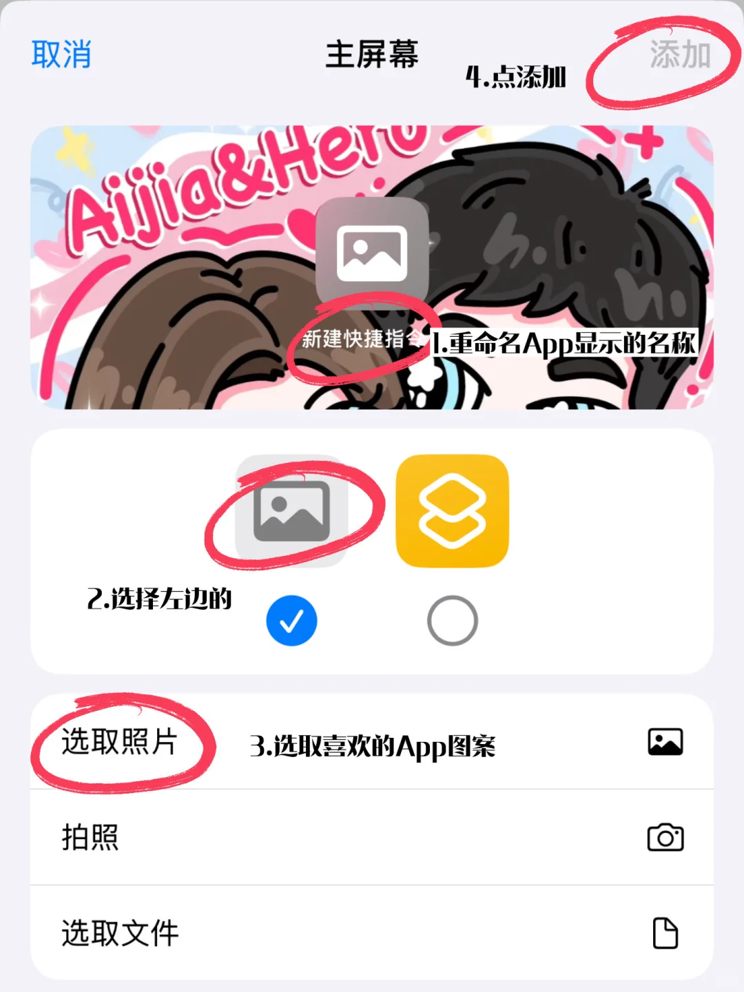 坦克App停用后，长城App太丑了？那就换一个呗