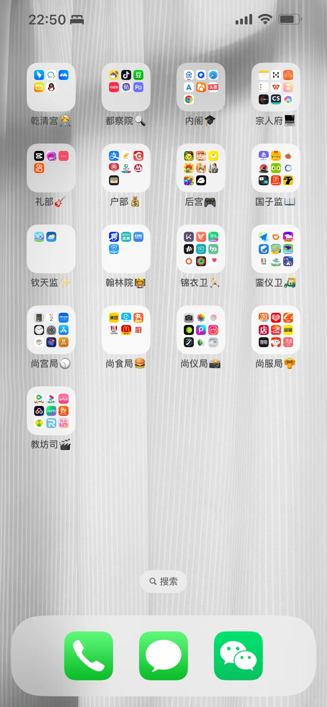 朕是p人，朕这样分类