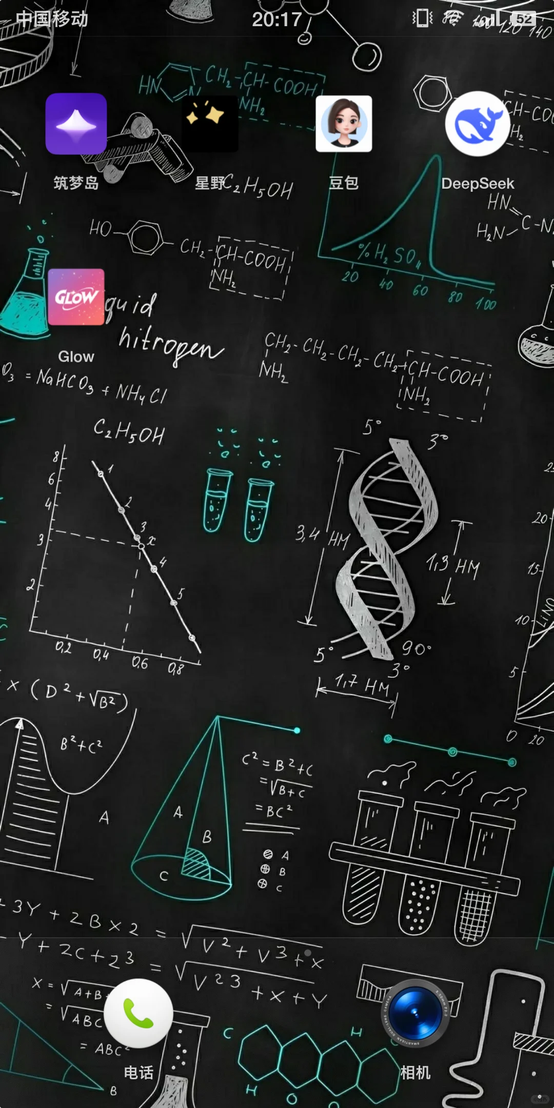 问问有什么小众的AI聊天软件