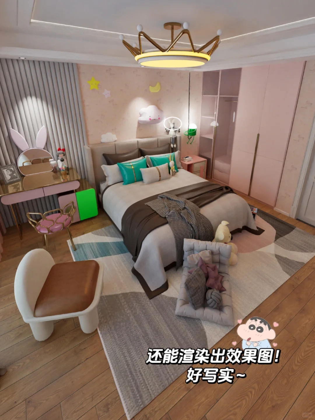 手机3D室内装修游戏太好玩了💕自由度敲高