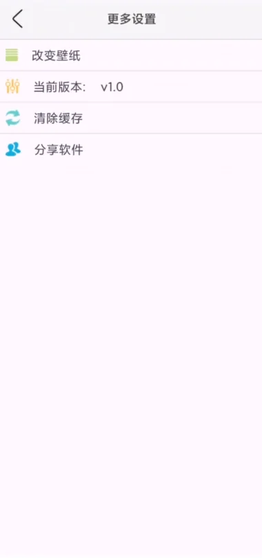 安卓天气预报APP