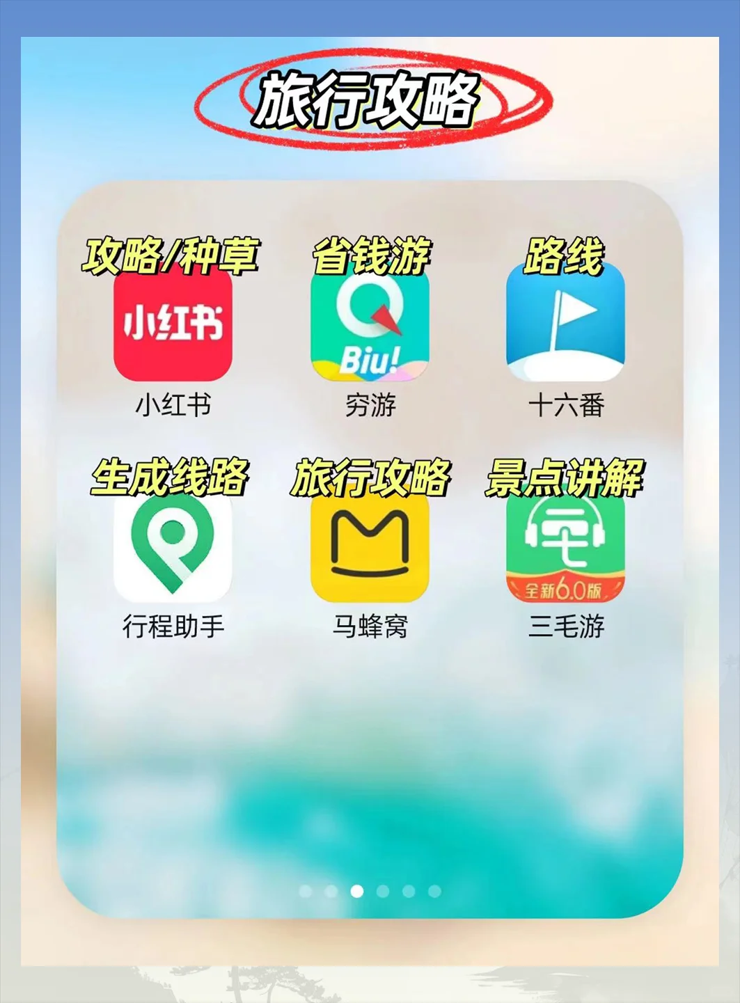 给你们p人一点j人震撼