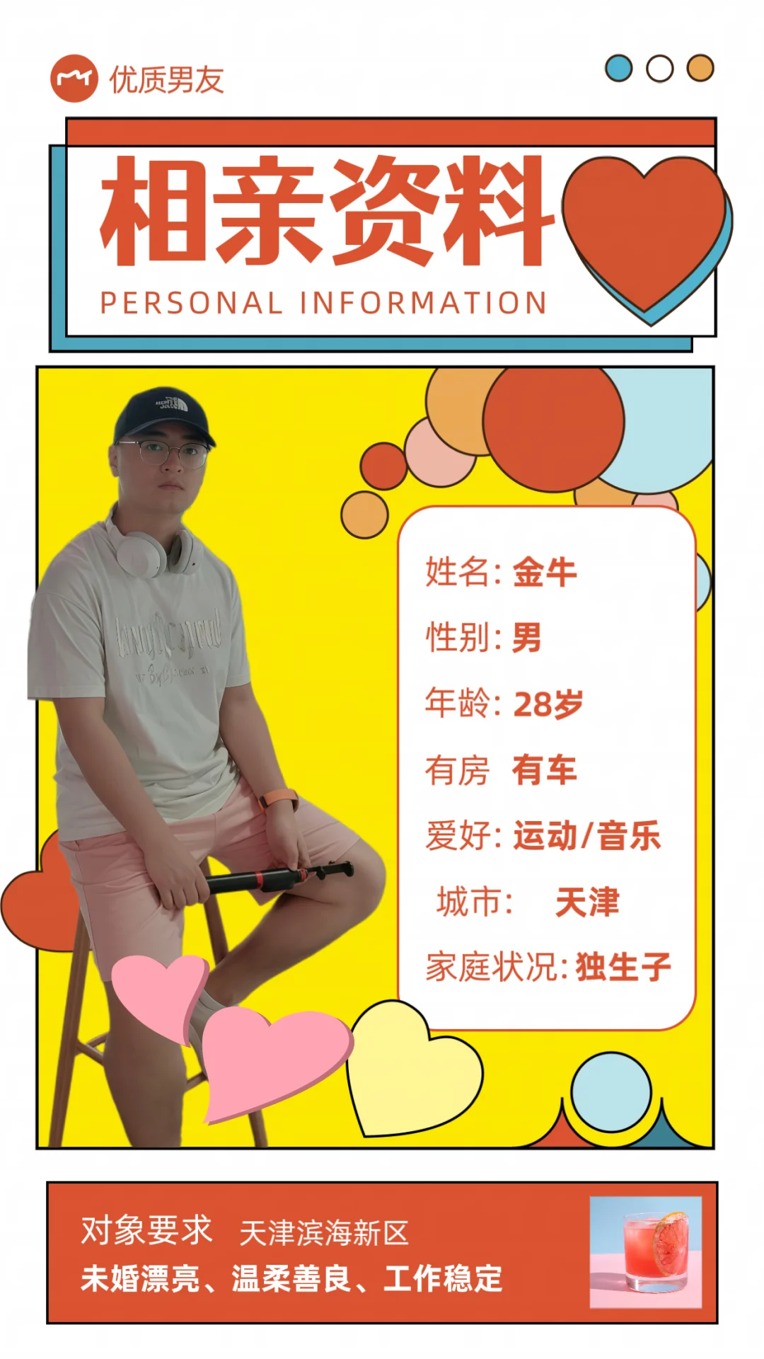 个人做短视频必备工具，建议收藏！