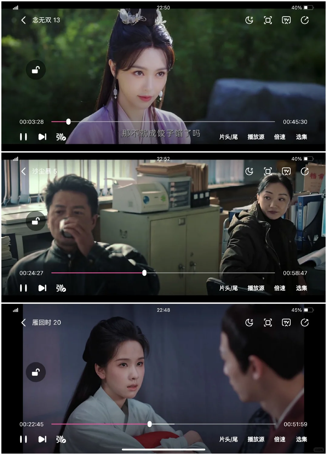 影视app🔥宝藏追剧❗️