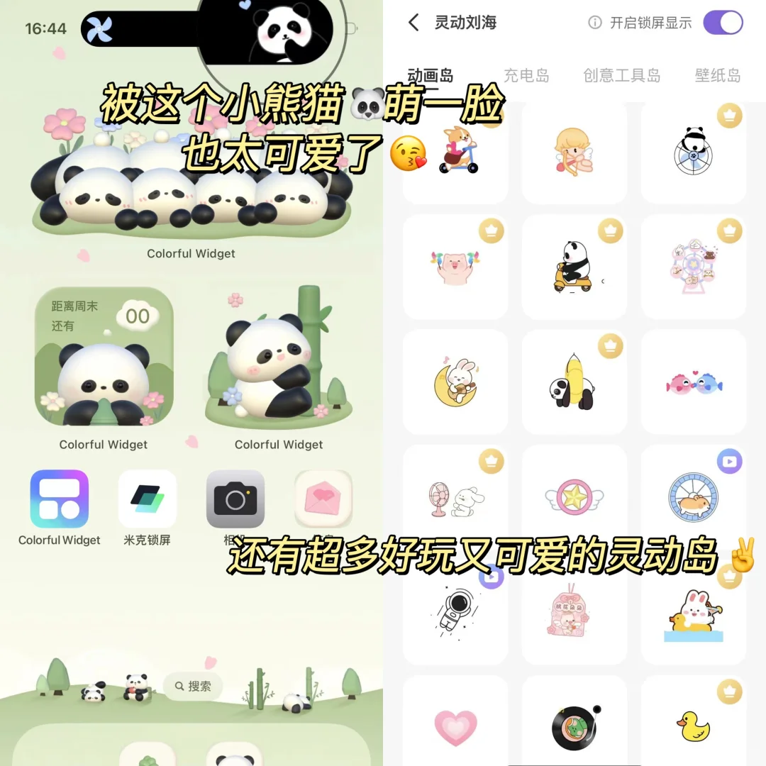 💓这个巨乖的桌面摇摇乐真的直戳我的心巴