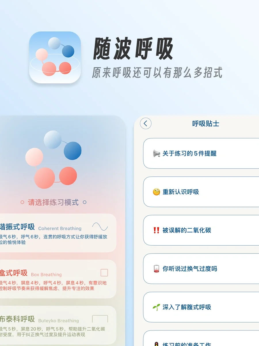 独立开发APP应用盘点