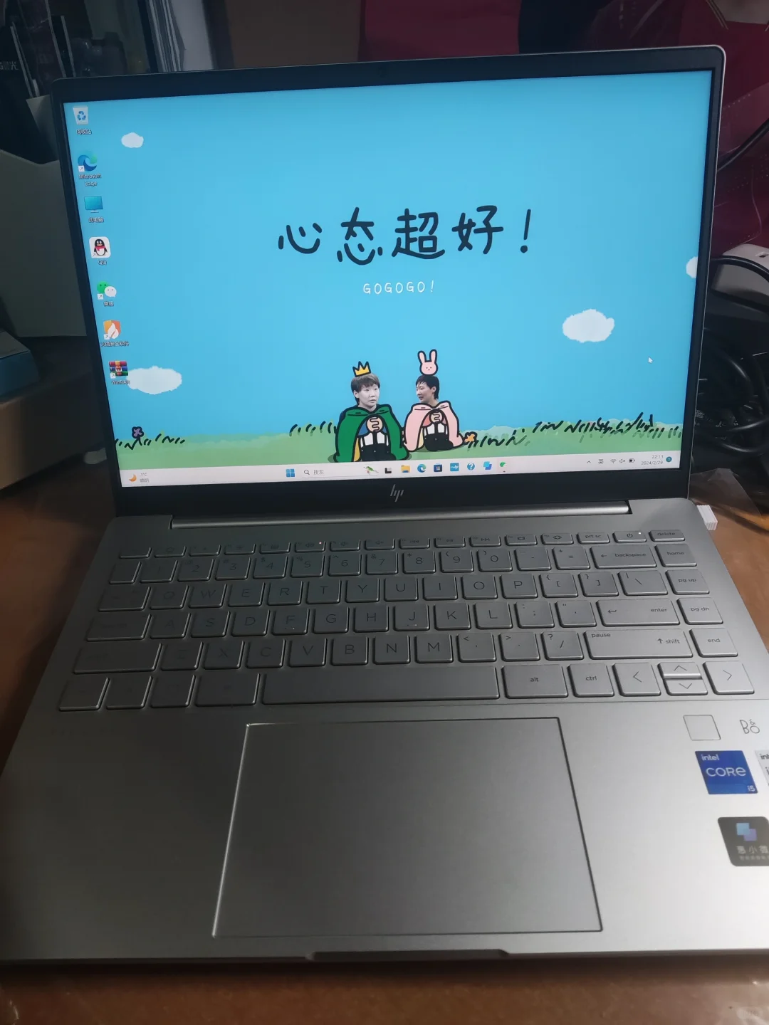 新电脑到啦！惠普星14Pro