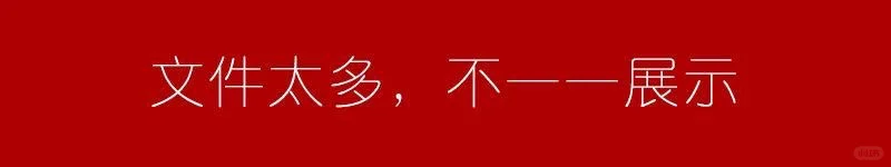 整套中文电商皮影禅寺戏曲文化类手机APP界