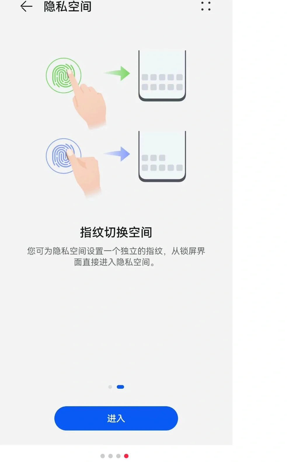 天呐我居然成功了！