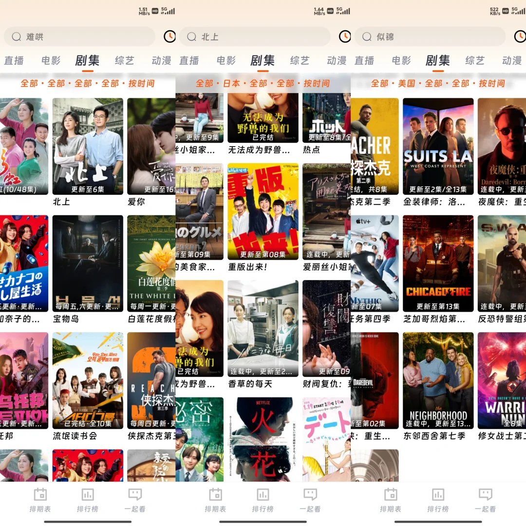 橘子秽土转生回来了！！