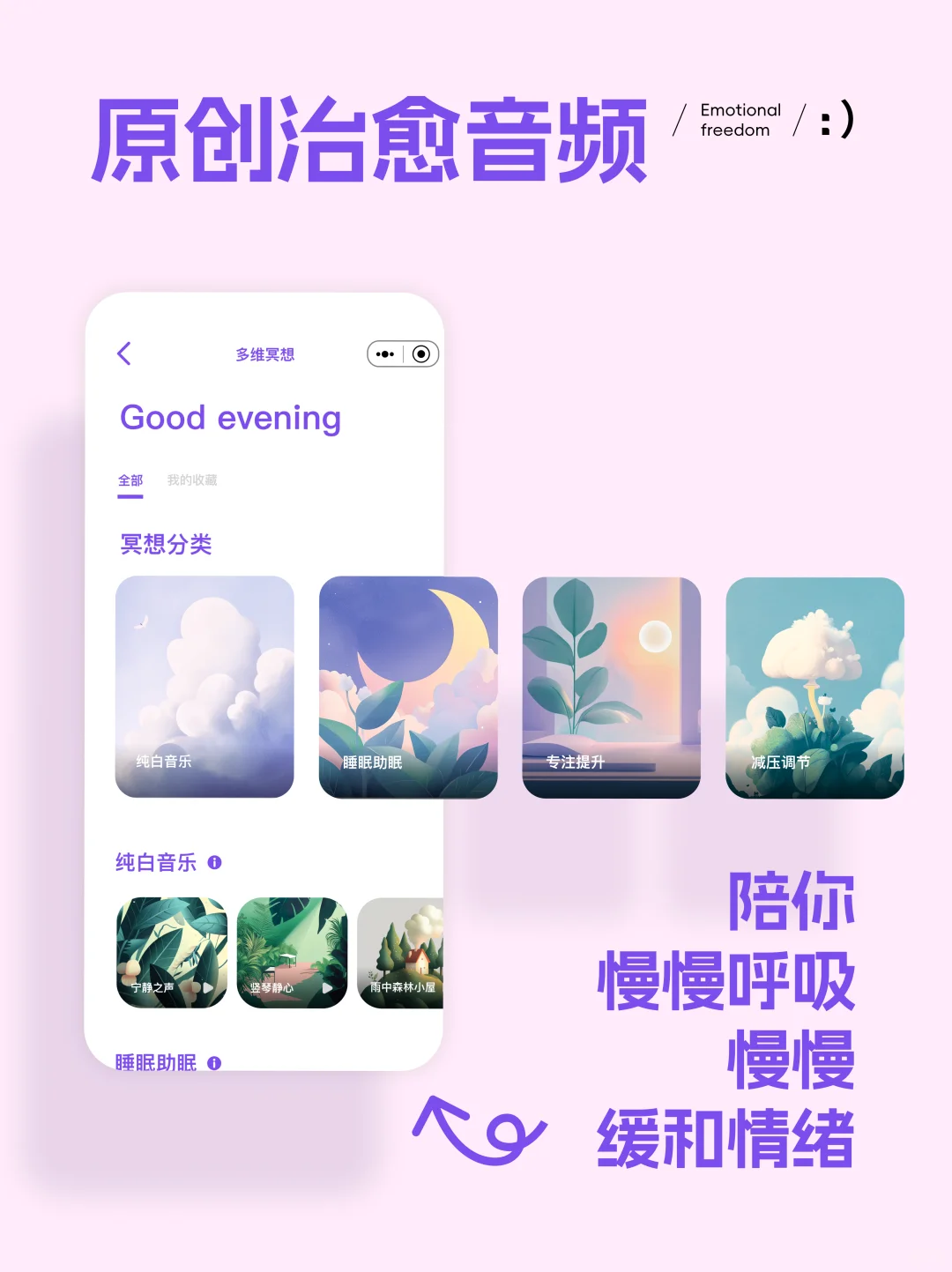 没错，我们做了一款“笨蛋”app❗️