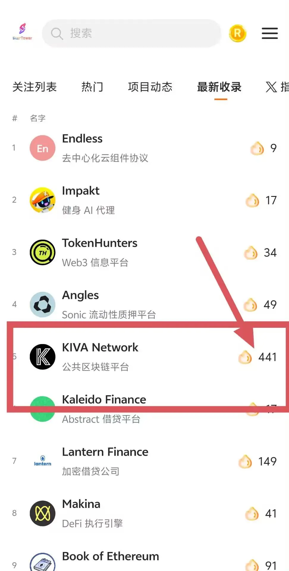 错过派币不要在错过kiva币