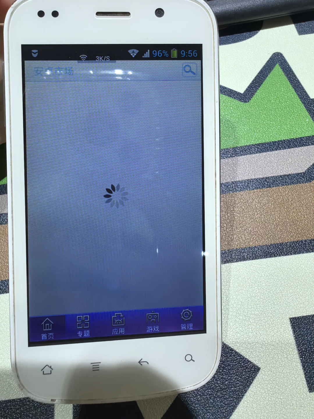 13年的老安卓机，咋下载软件呀