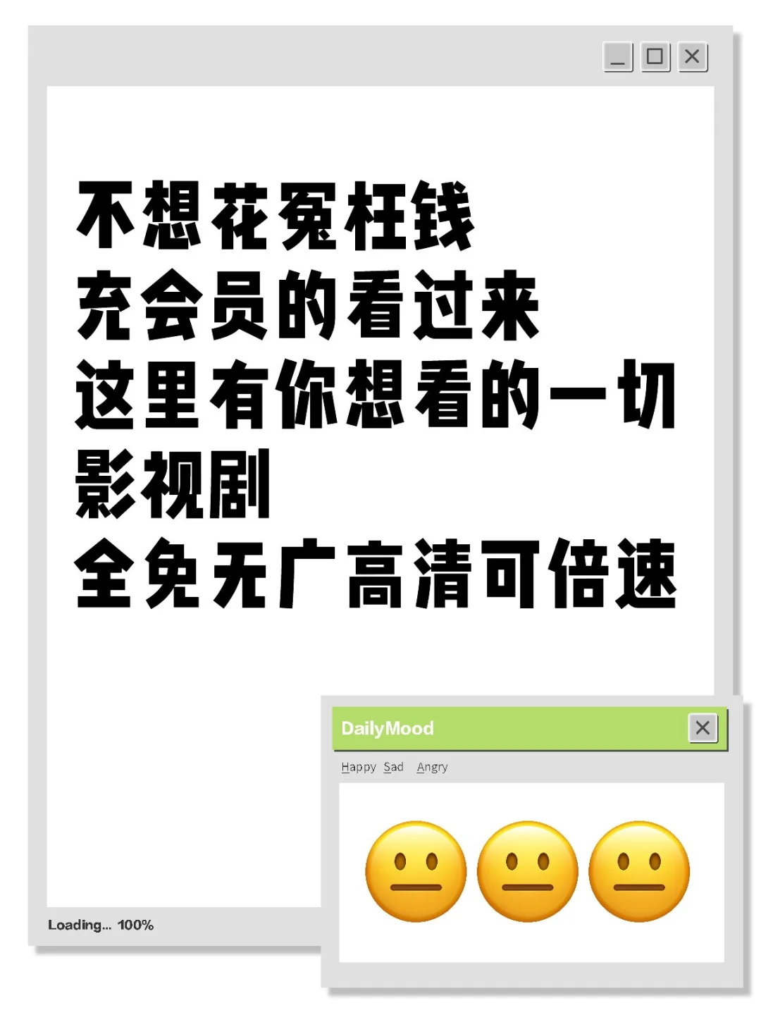 🍉勉废追剧app苹果安卓都🉑