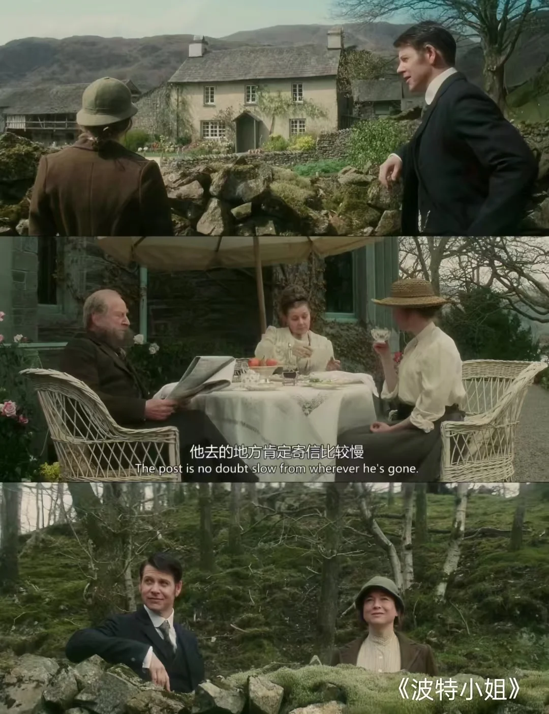 🎬 英伦风电影合集 | 古典浪漫的极致美学