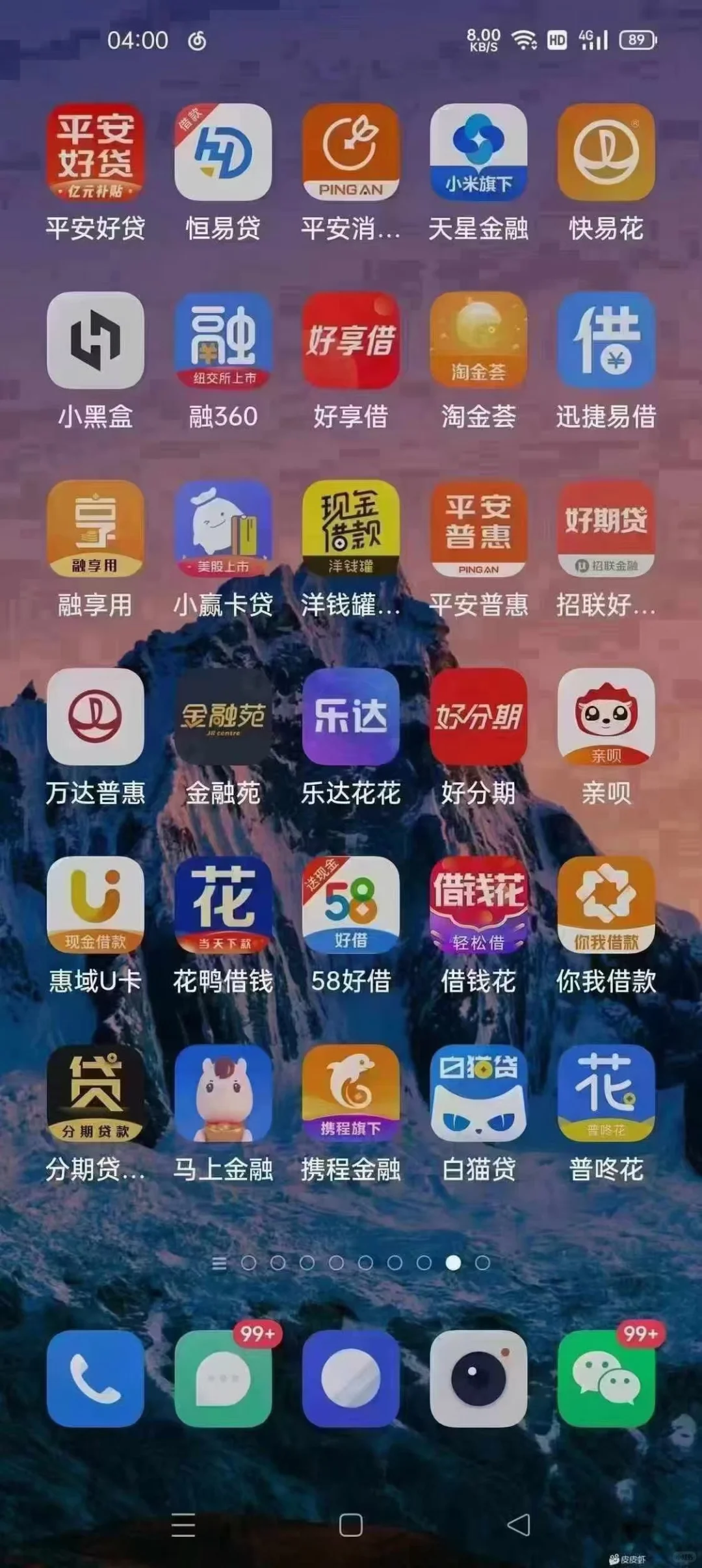 摸摸口袋，到哪都有种太监逛窑子的无力感…