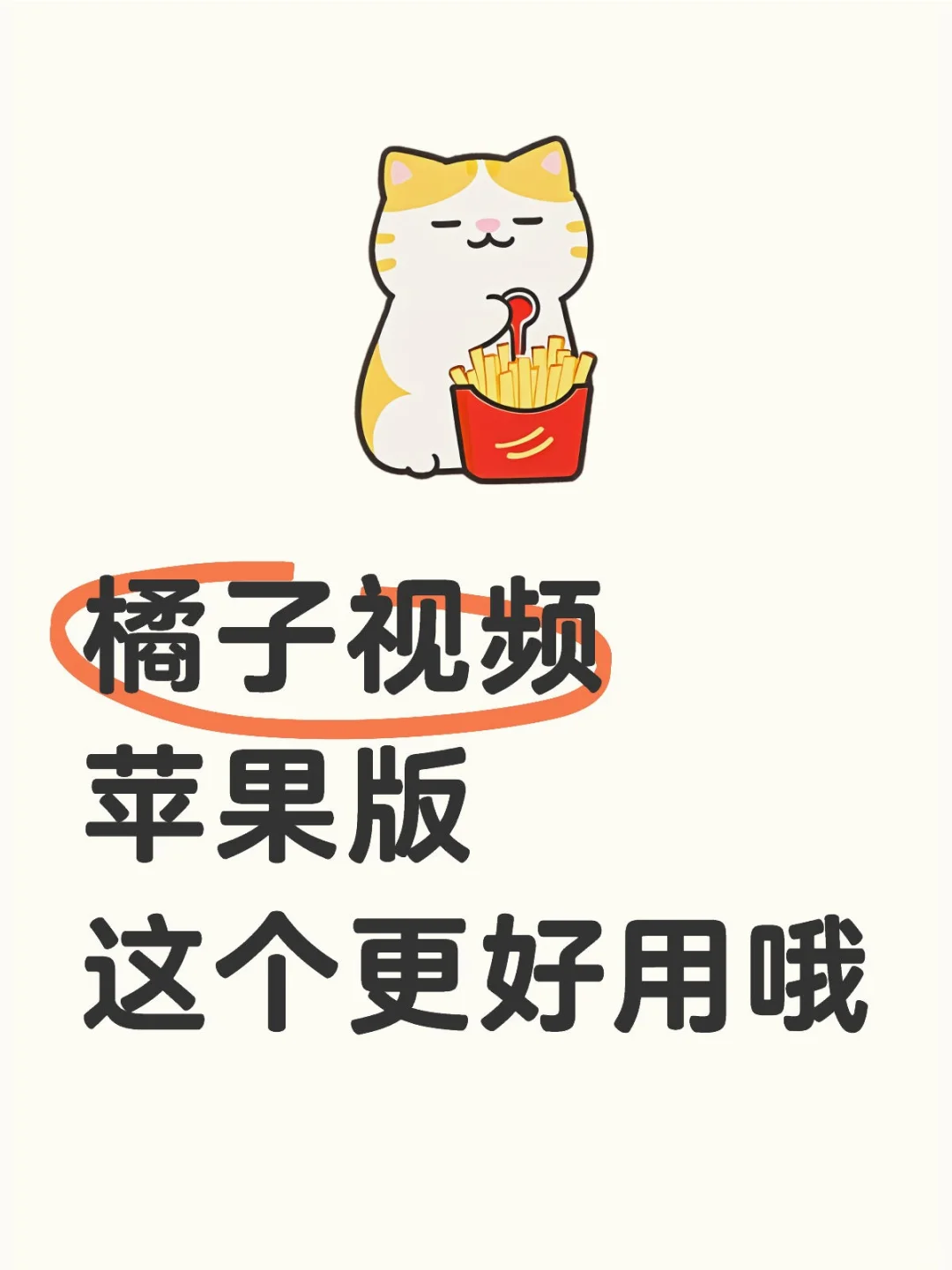 🔥宝藏追剧App苹果安卓都可以