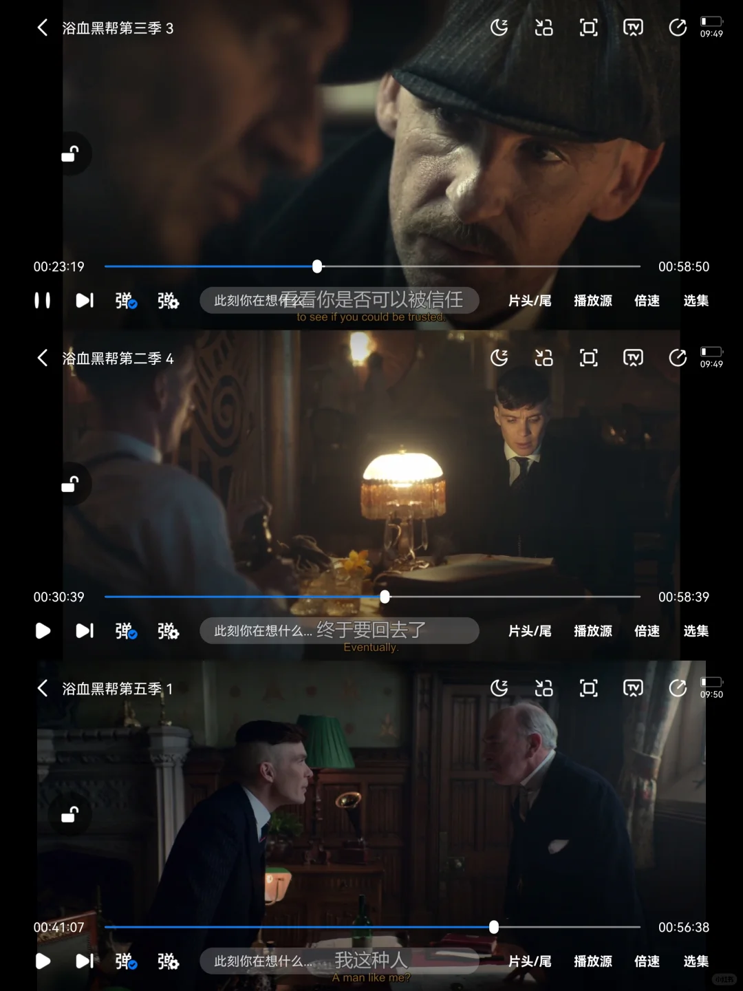 安卓的看剧神器