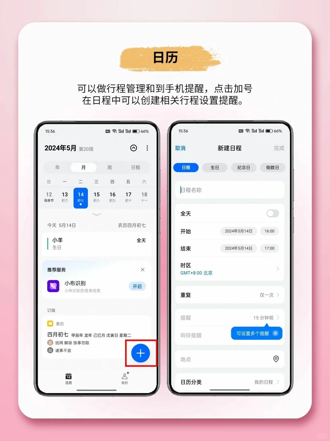 绝了！OPPO 自带软件竟如此好用！