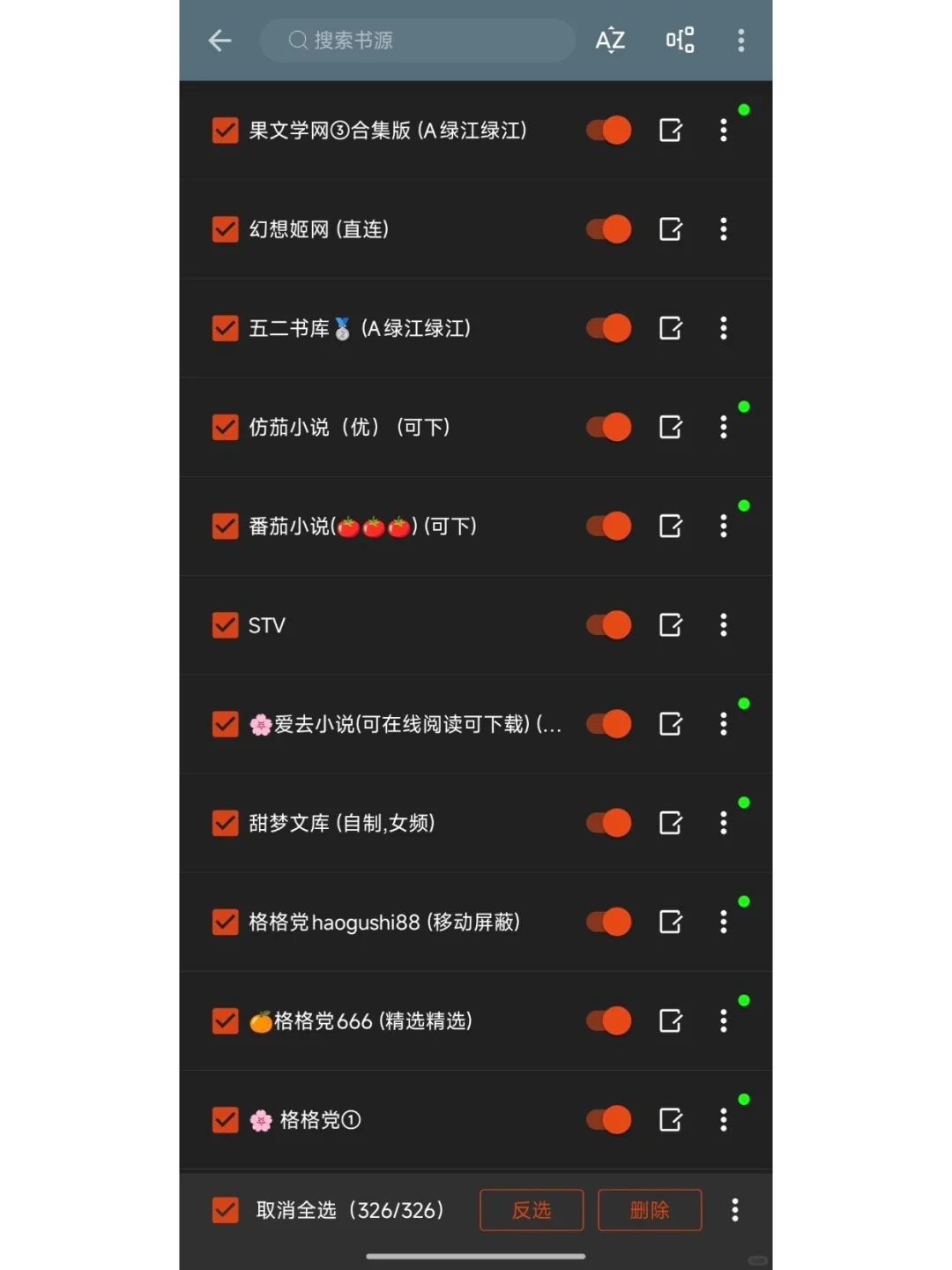免费看书，阅读党狂喜！（附超多书源）