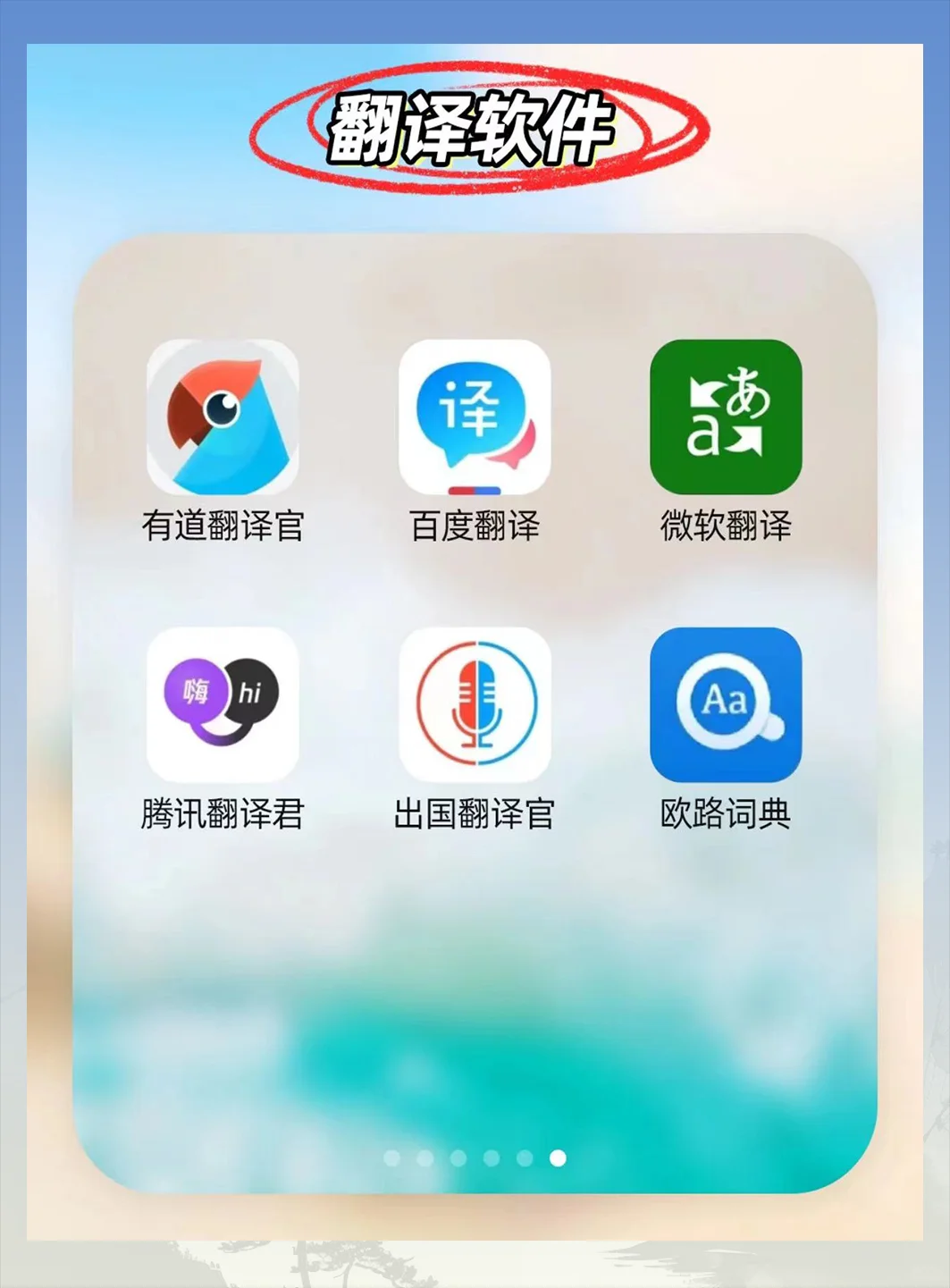 给你们p人一点j人震撼