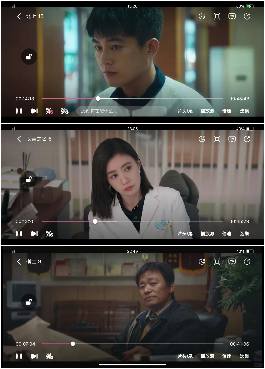 影视app🔥宝藏追剧❗️