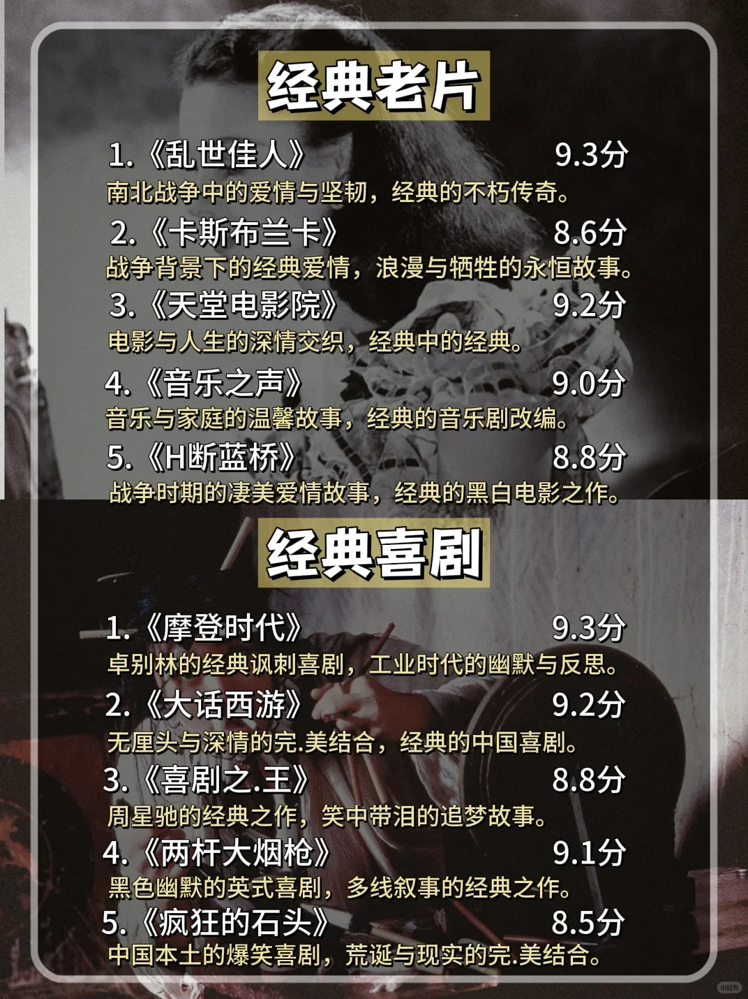 嘴笨反应慢?这部电影推荐狂刷50部涨脑子