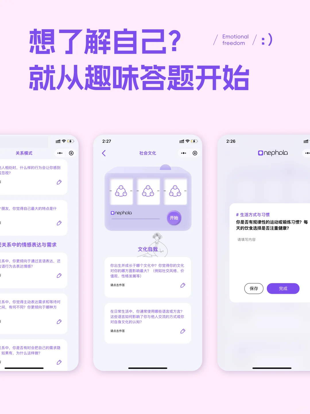 没错，我们做了一款“笨蛋”app❗️