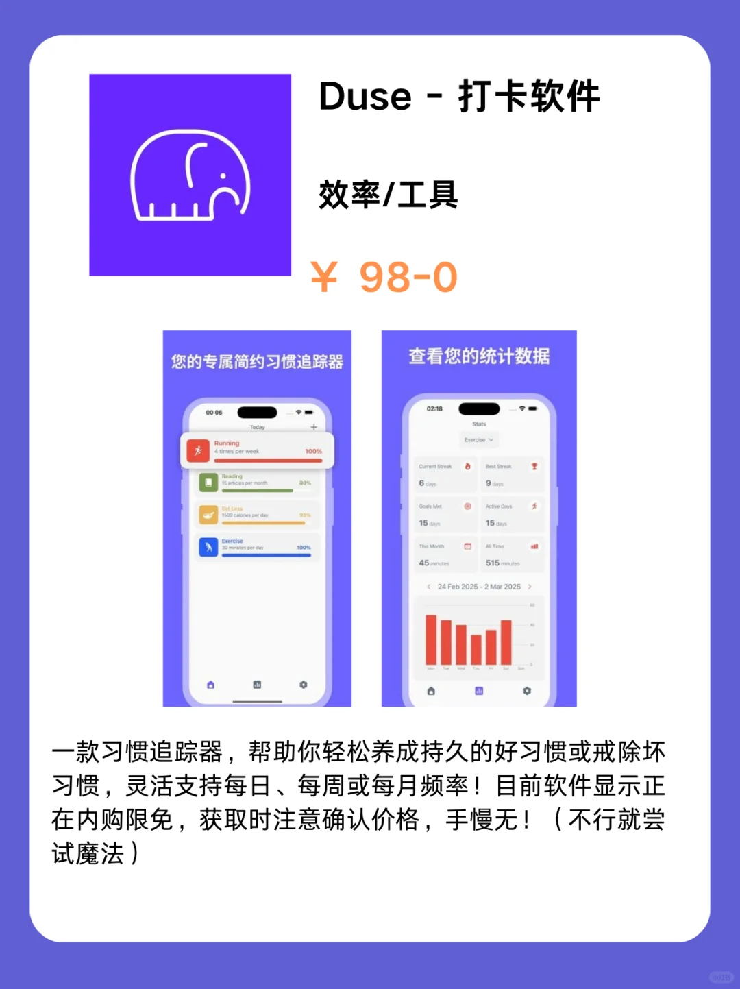 3月30号IOS限免App❗iOS党码住❗应用集锦❗