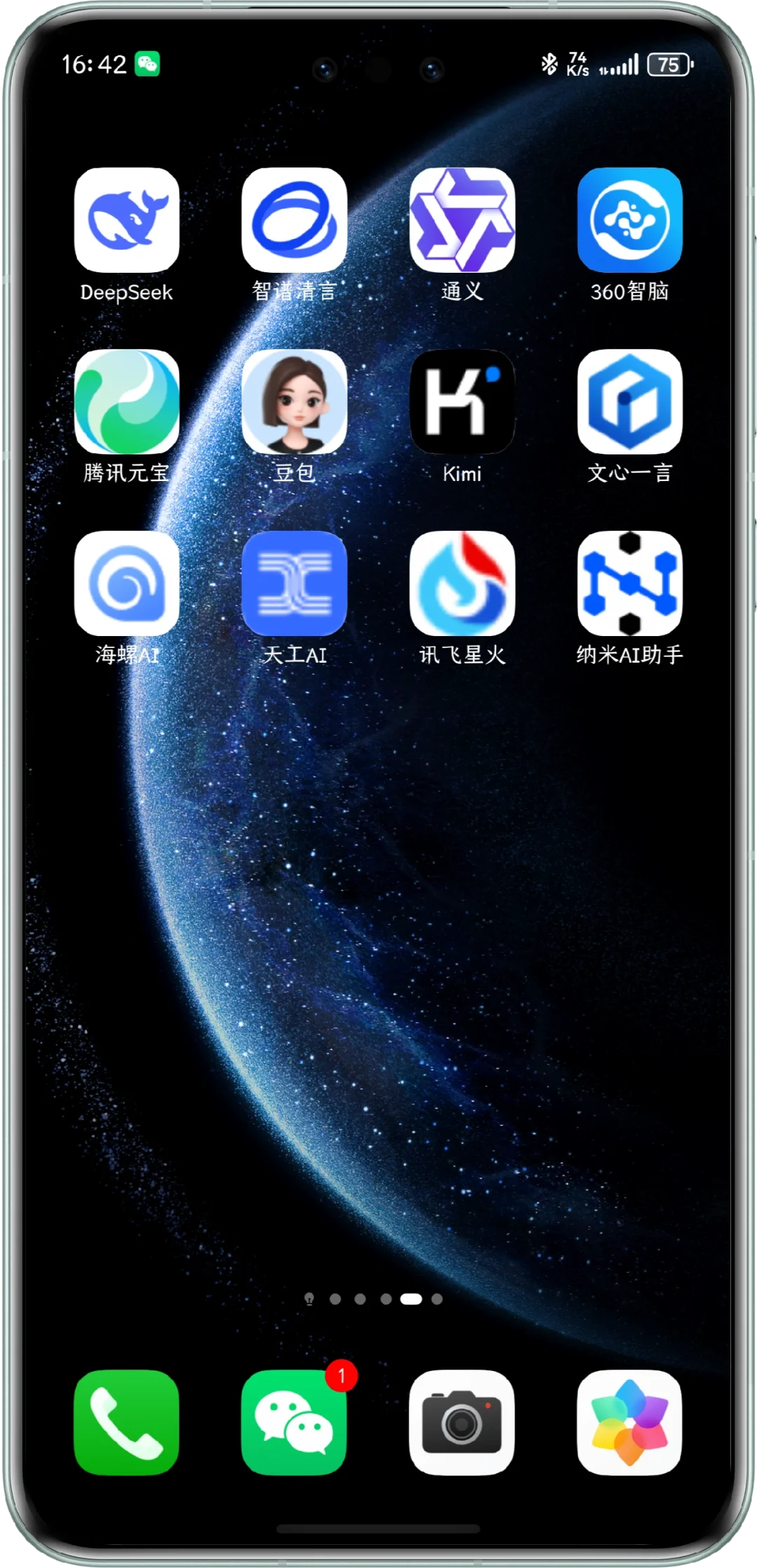 网页版AI人工智能助手，大家喜欢哪个？