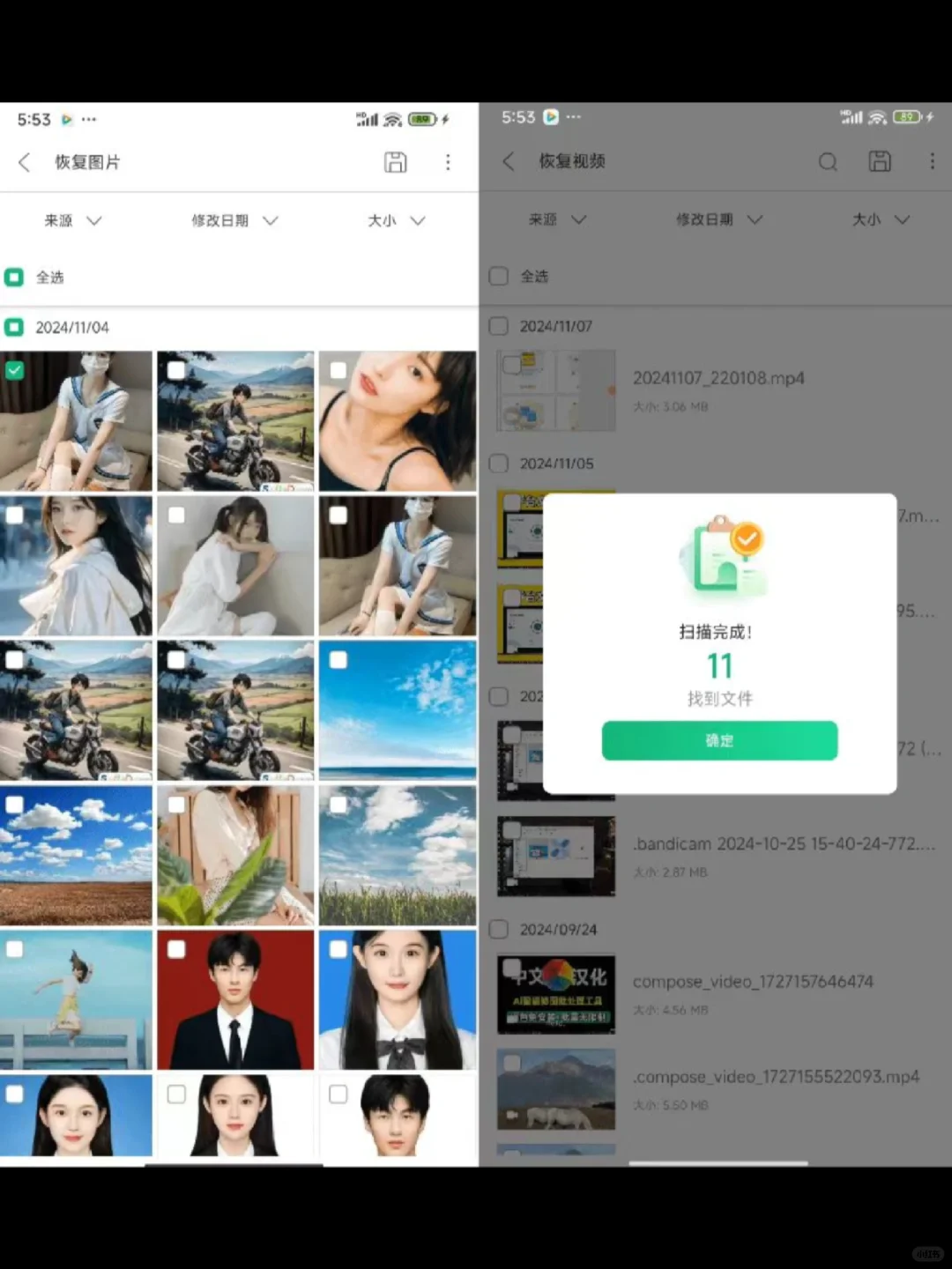 家人们❗被误删珍贵手机照片视频太苦恼了