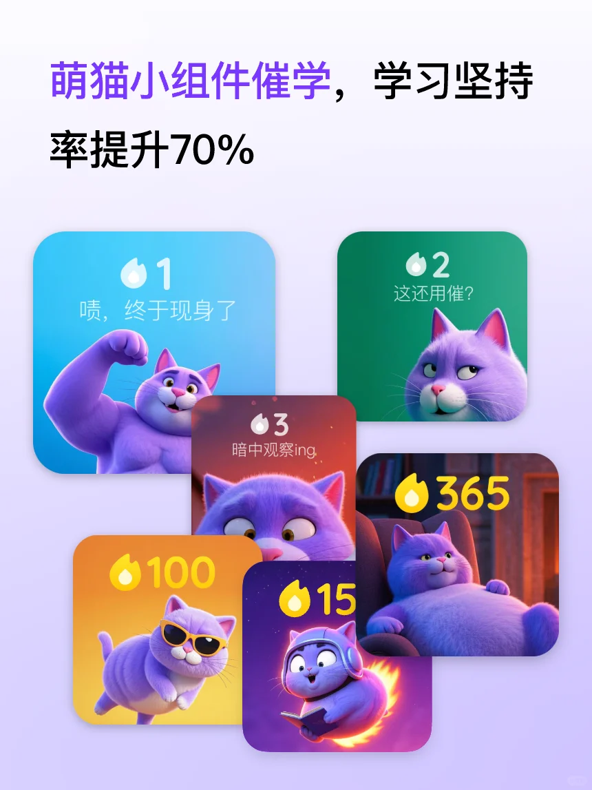 阿里P8爸爸为娃做记单词 App💪