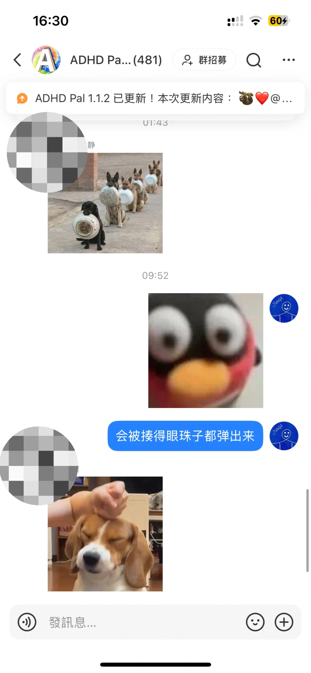 ADHD Pal 安卓上线！