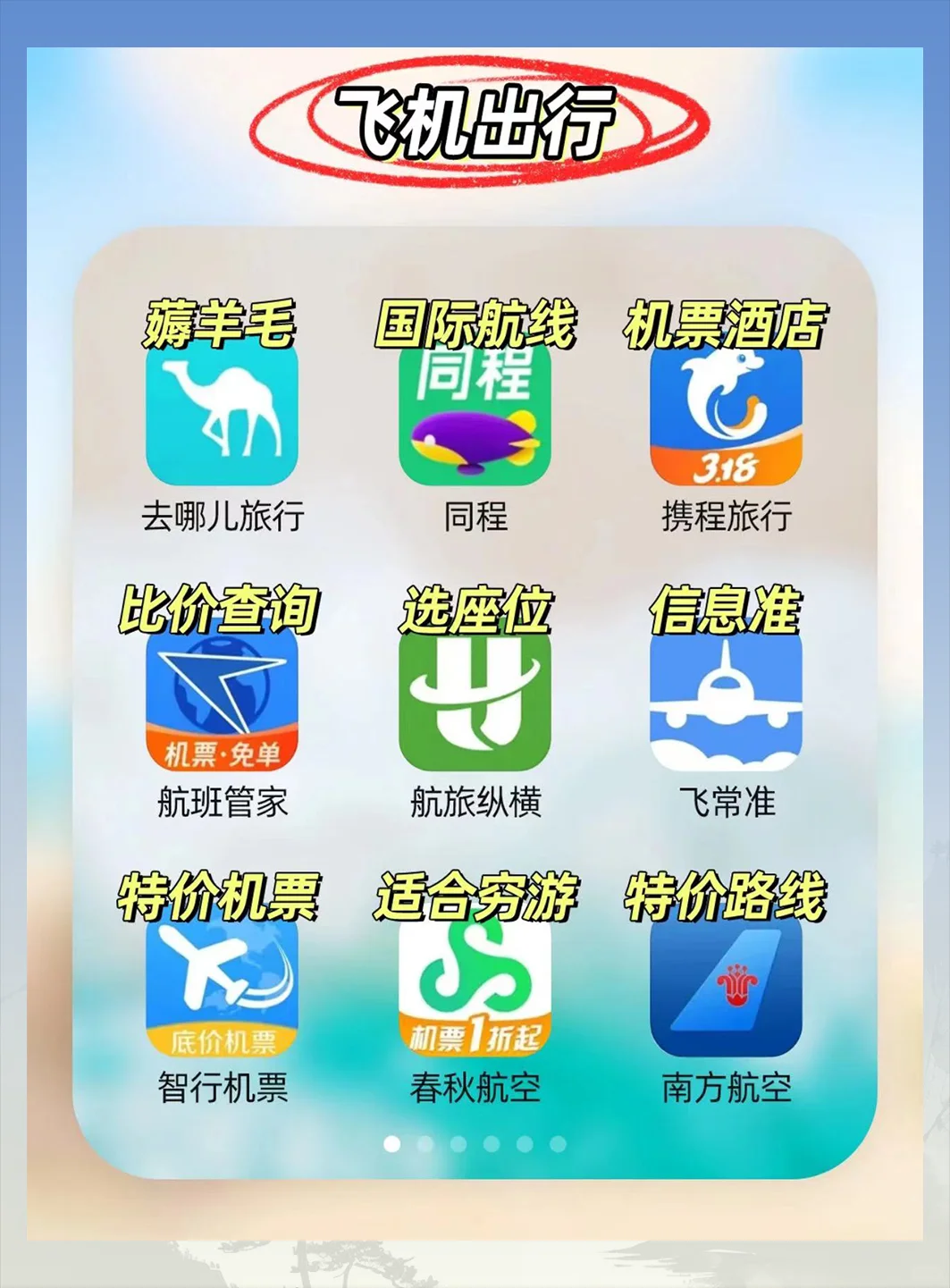 给你们p人一点j人震撼