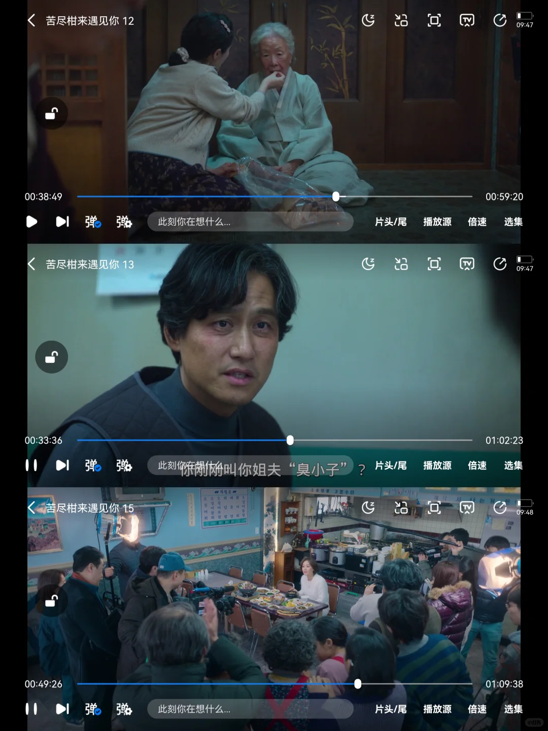 安卓的看剧神器