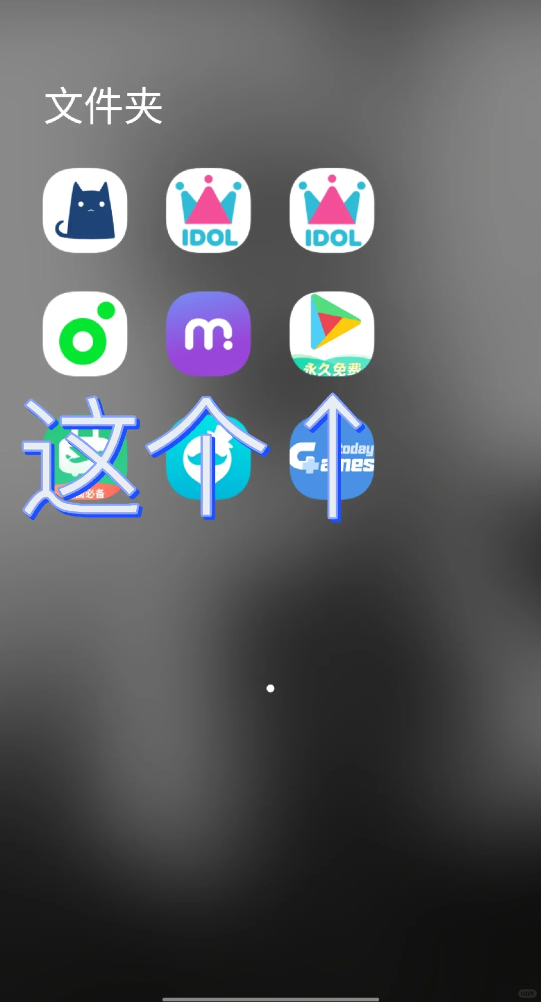 seventeen-puzzle游戏安卓手机下载大致步骤