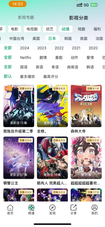 打死也不卸载的追剧APP