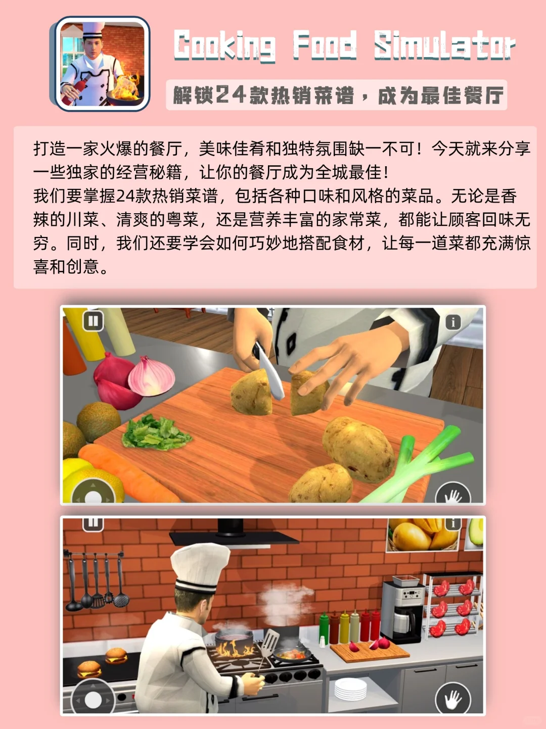 少女心爆棚‼️女生手机里都有的游戏&App