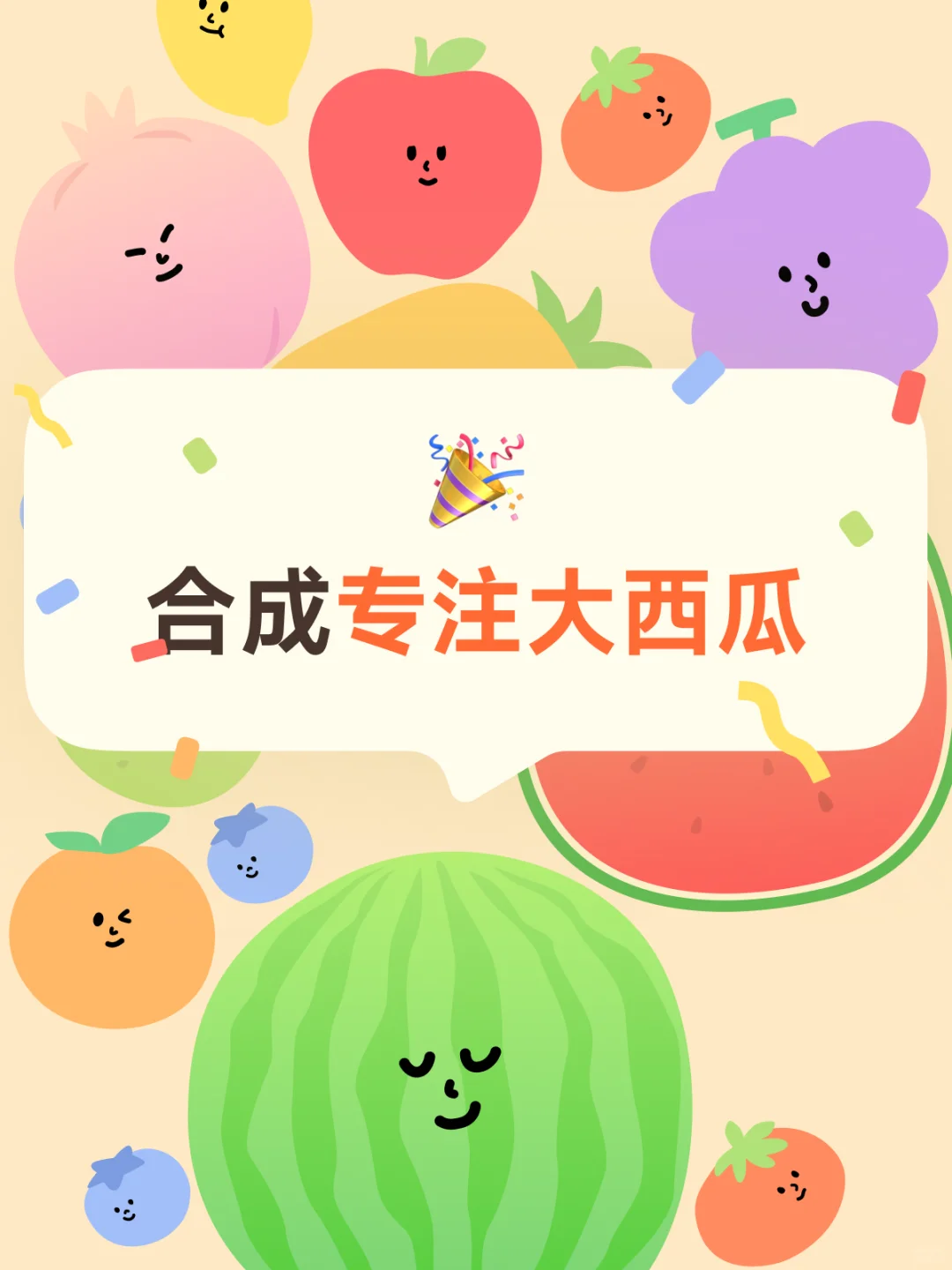 找不到喜欢的番茄钟App,所以自己做了一个