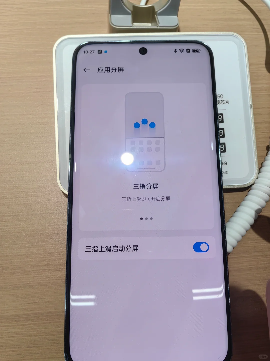 应用分屏怎么操作